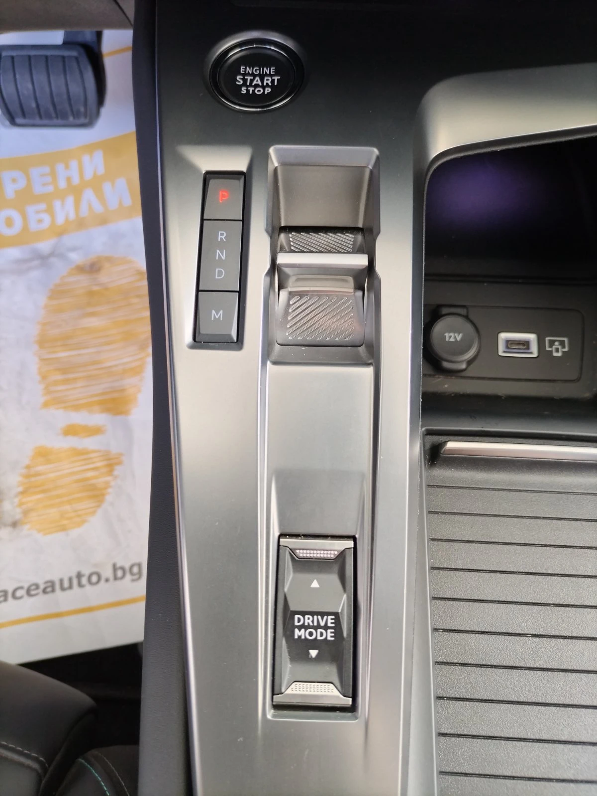 Peugeot 308 1.5HDI/130к.с/ALLURE, снимка 15 - Автомобили и джипове - 54331500