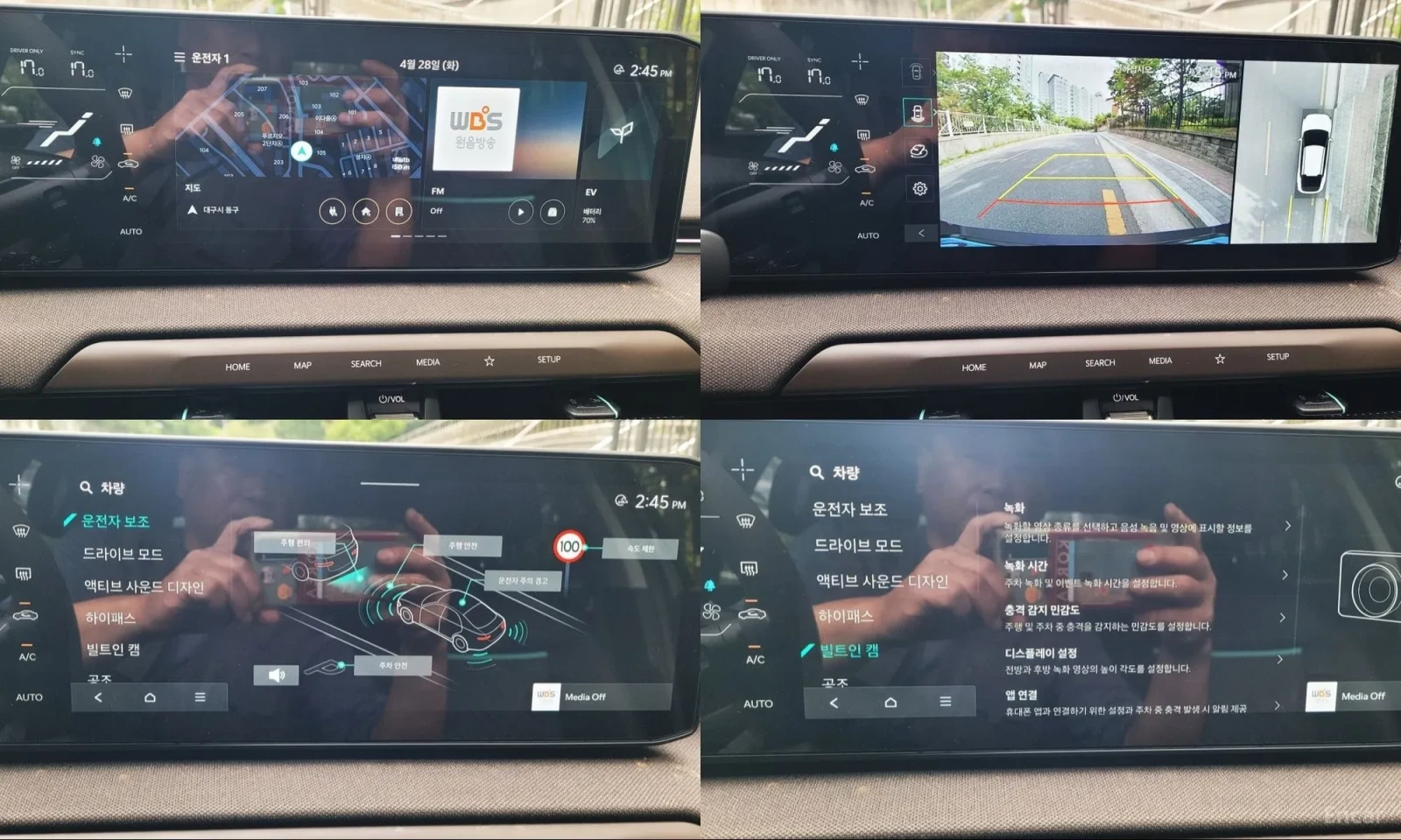 Kia EV4, снимка 13 - Автомобили и джипове - 55185118