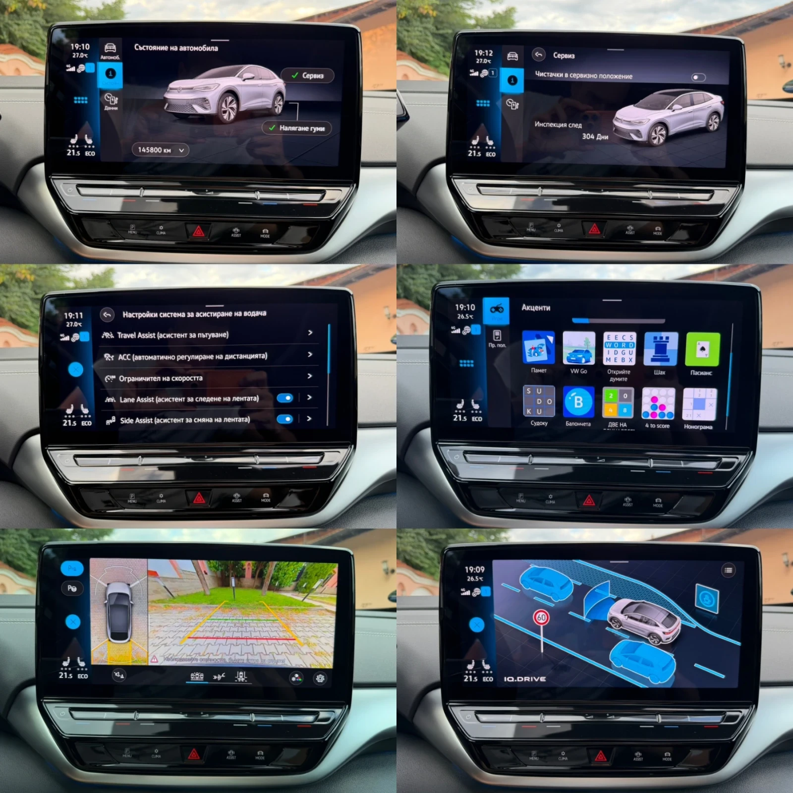VW ID.4 ID5/PRO/SportSeats/Memory/Pano/360/Head/Full, снимка 15 - Автомобили и джипове - 55403681