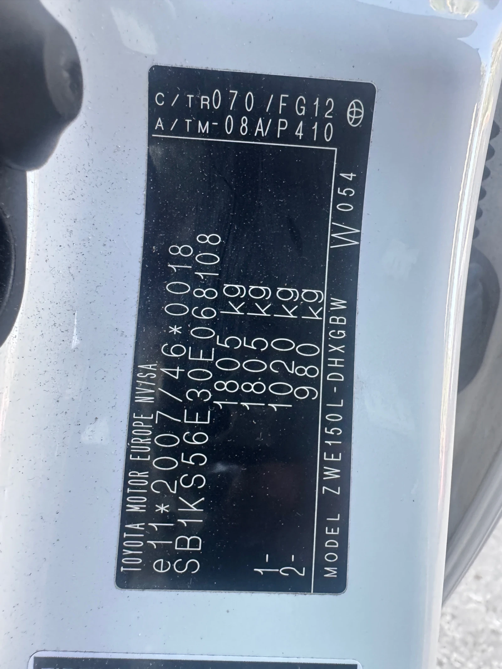 Toyota Auris 93000km., снимка 12 - Автомобили и джипове - 55632157