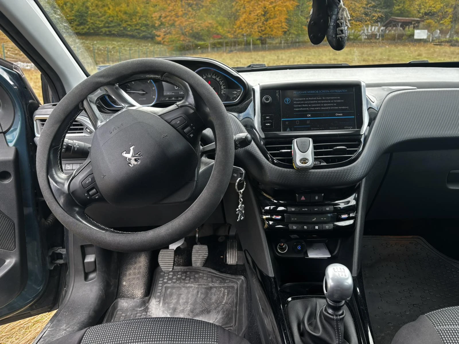 Peugeot 2008, снимка 9 - Автомобили и джипове - 56629752