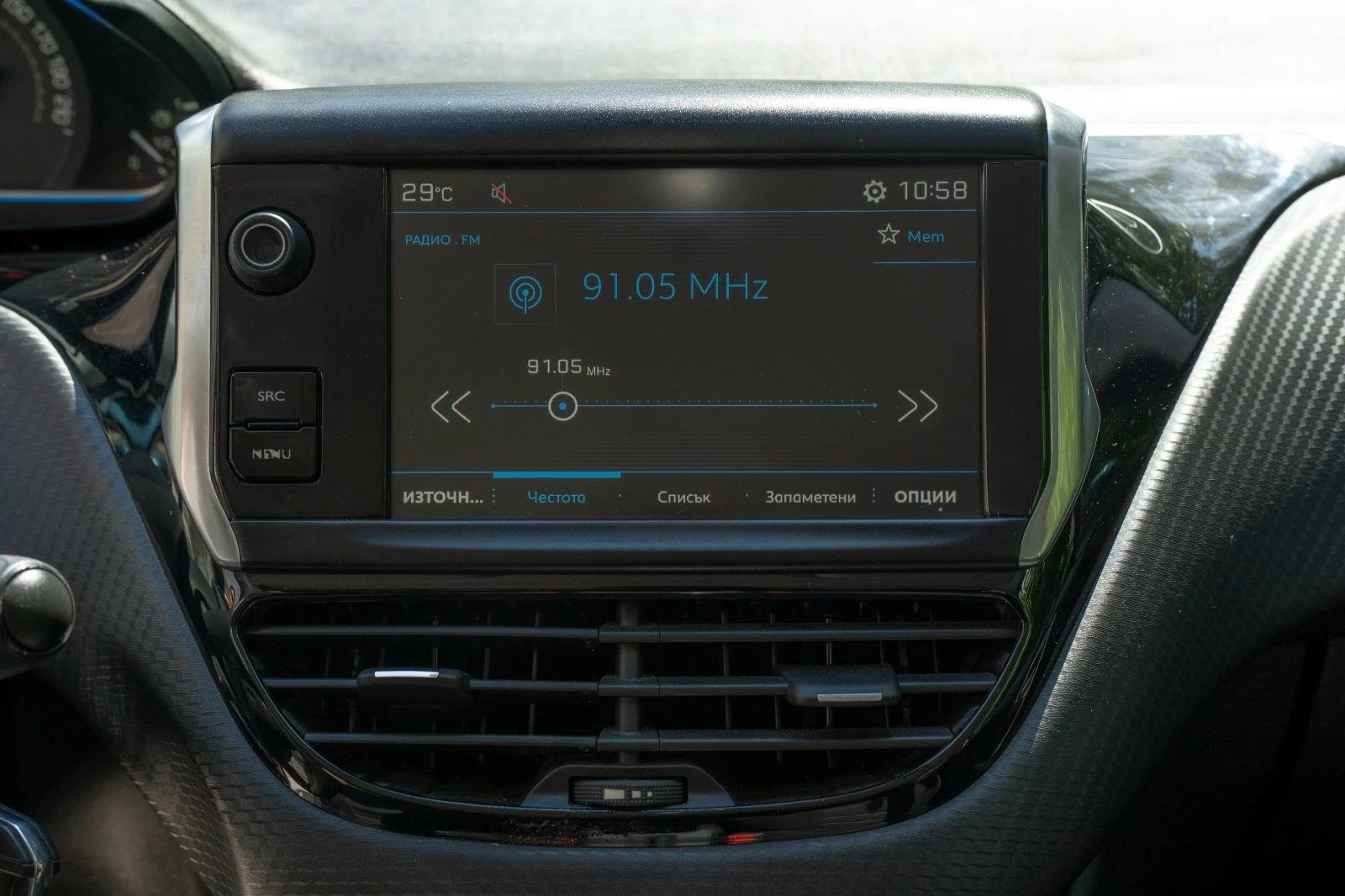 Peugeot 2008, снимка 5 - Автомобили и джипове - 55605380