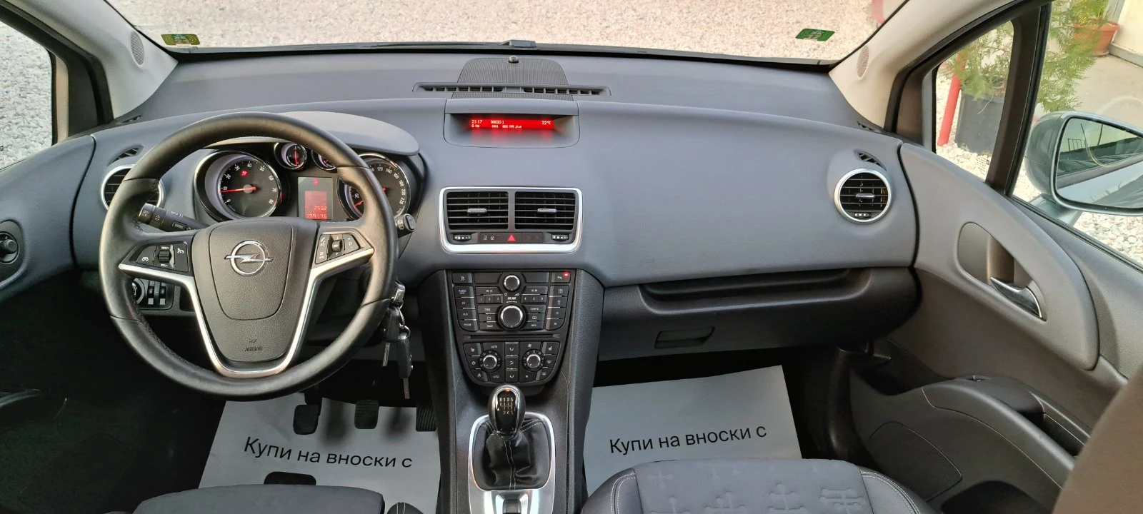 Opel Meriva 1.4 Turbo benz 140kc EURO5D 6�� | Mobile.bg � ����������� 11