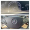 Обява за продажба на Mercedes-Benz S 350 CDI BlueTEC 4MATIK ~28 900 лв. - изображение 4
