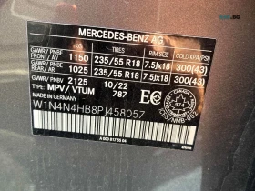 Mercedes-Benz GLA 250 * АвтоКредит * (ЦЕНА ДО БГ), снимка 11