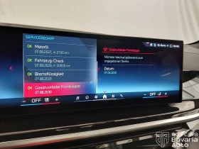 BMW X5 M60i xDrive Sportautomatic, снимка 11
