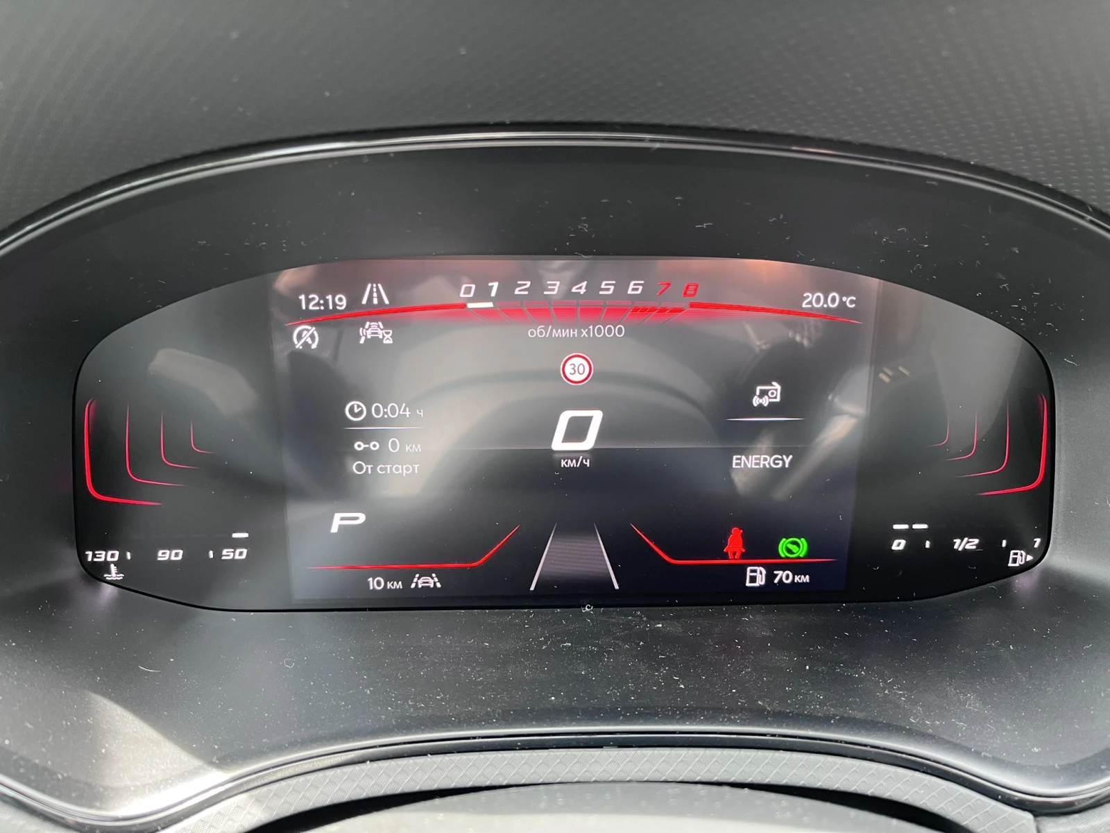 Seat Arona FR 1.5 TSI - фабрично нов!, снимка 14 - Автомобили и джипове - 54604618