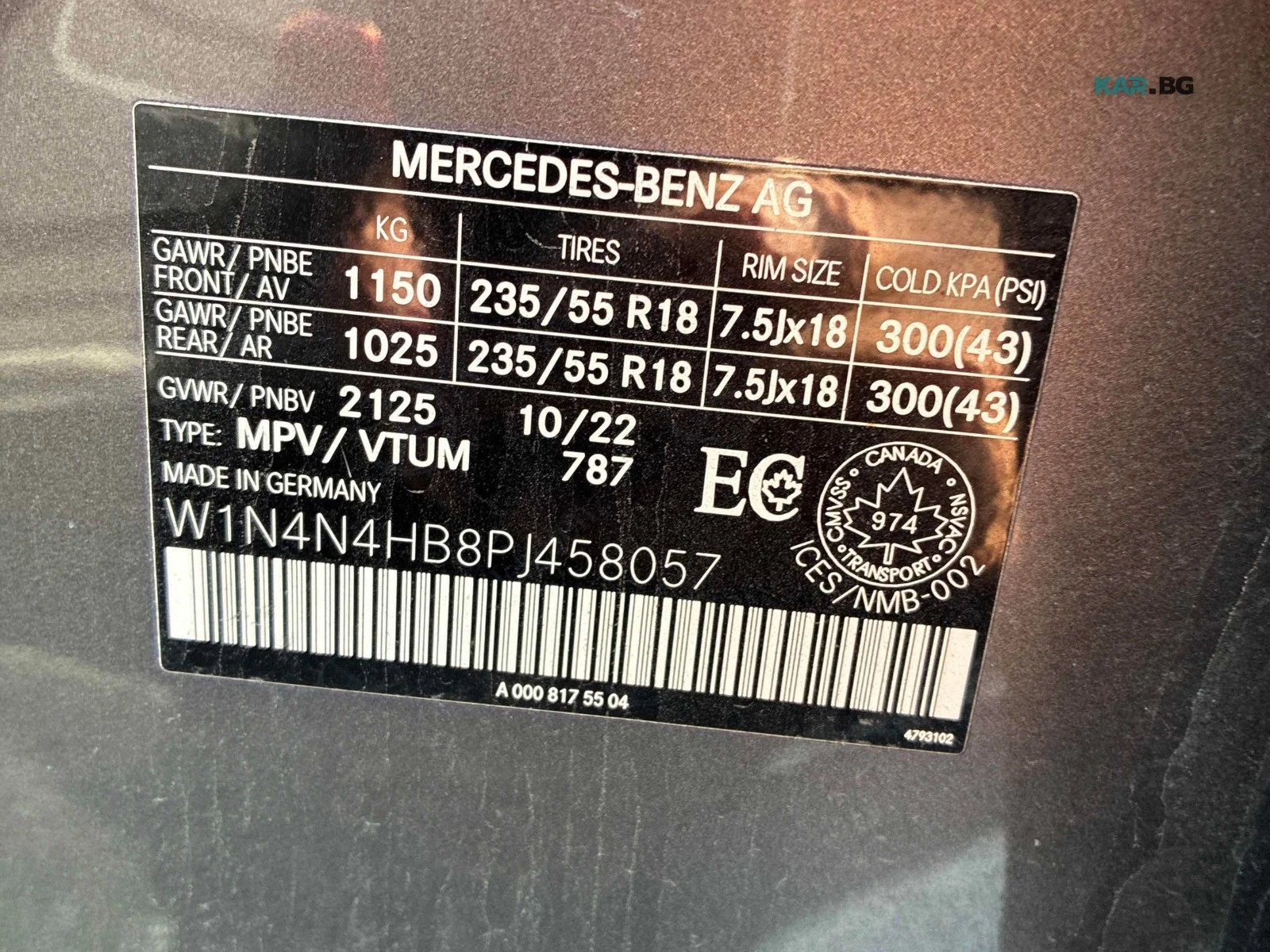 Mercedes-Benz GLA 250 * АвтоКредит * (ЦЕНА ДО БГ), снимка 11 - Автомобили и джипове - 55963432
