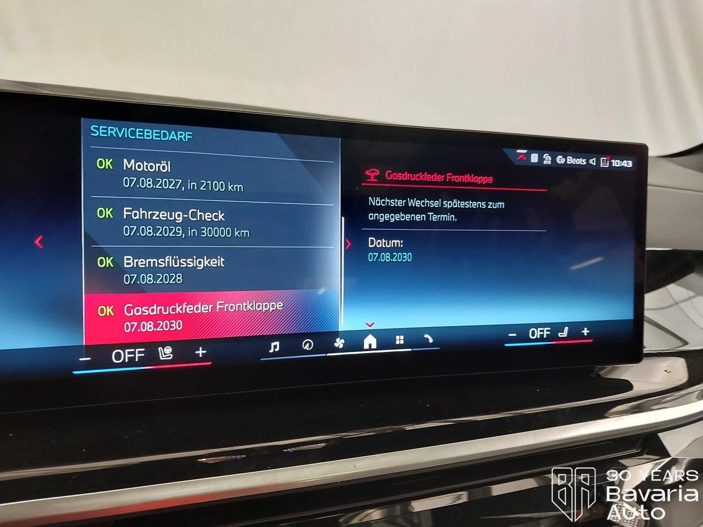 BMW X5 M60i xDrive Sportautomatic, снимка 11 - Автомобили и джипове - 56235467