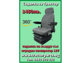 Багер JCB СЕДАЛКА НА 360 градуса, снимка 1