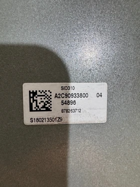 Renault Kadjar 1.5DCI 110к.с 2017г компютър за двигател, снимка 2