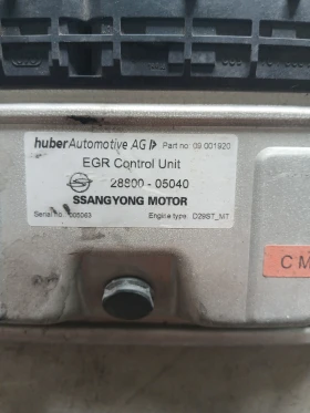 28800-05040  ECU модул Ssang Yong Rexton , снимка 2