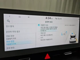 Hyundai Ioniq 5 5 Long Range Exclusiv, снимка 16