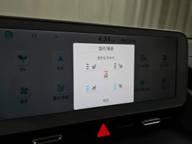 Hyundai Ioniq 5 5 Long Range Exclusiv, снимка 17