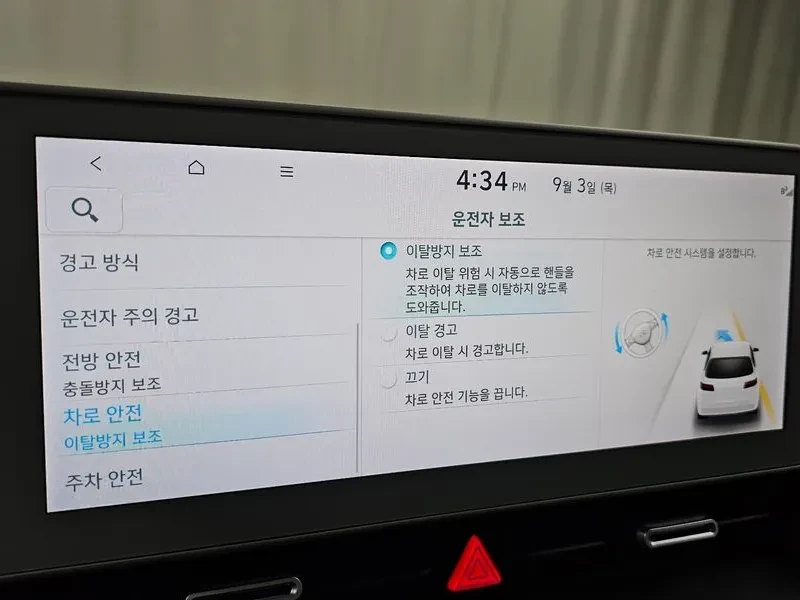 Hyundai Ioniq 5 5 Long Range Exclusiv | Mobile.bg � ����������� 16