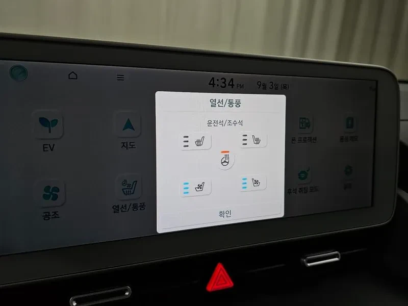 Hyundai Ioniq 5 5 Long Range Exclusiv | Mobile.bg � ����������� 17