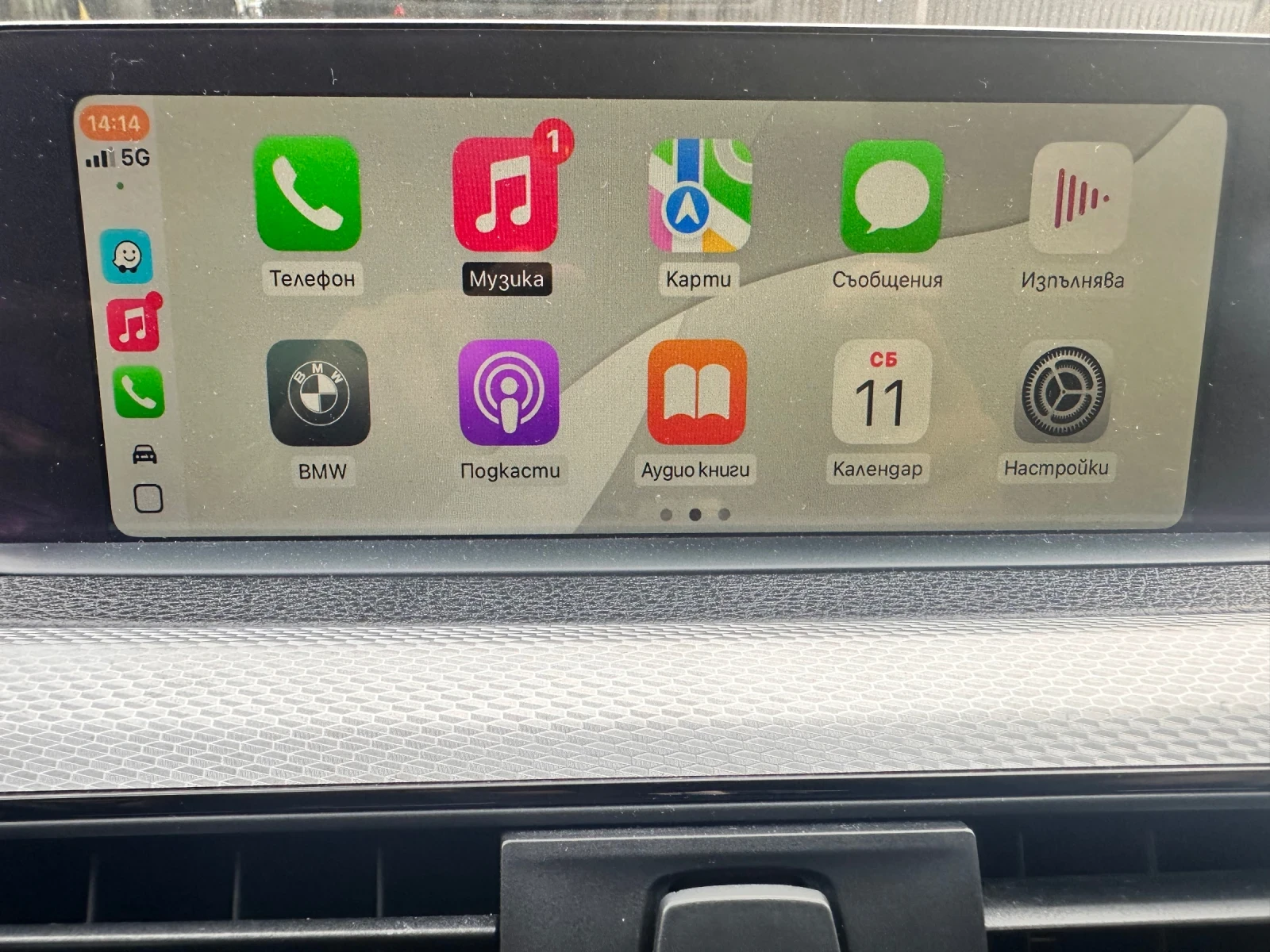 BMW 440 440i Xdrive  | Mobile.bg   16