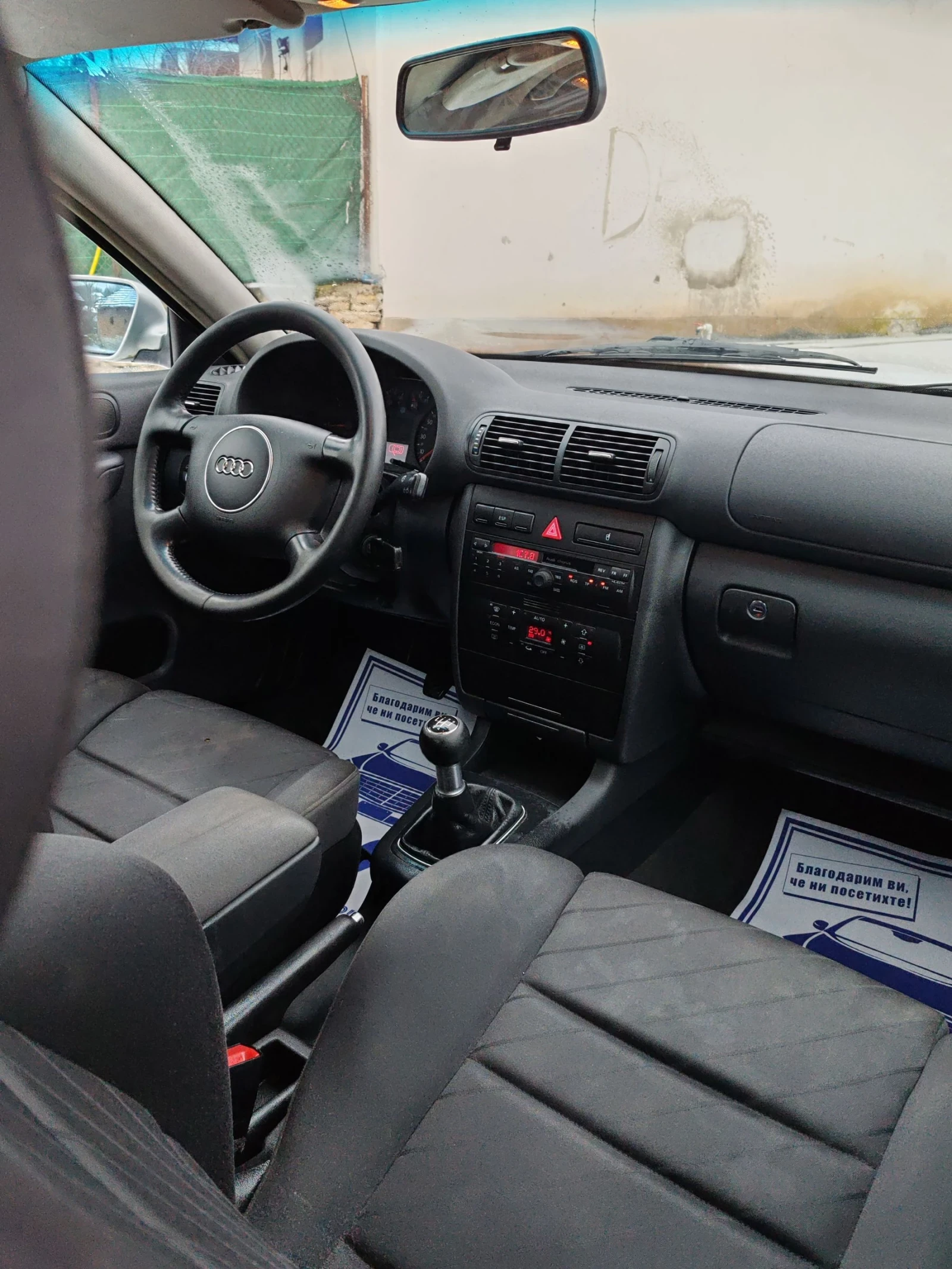 Audi A3 1.9 TDI 90 Facelift  | Mobile.bg � ����������� 13