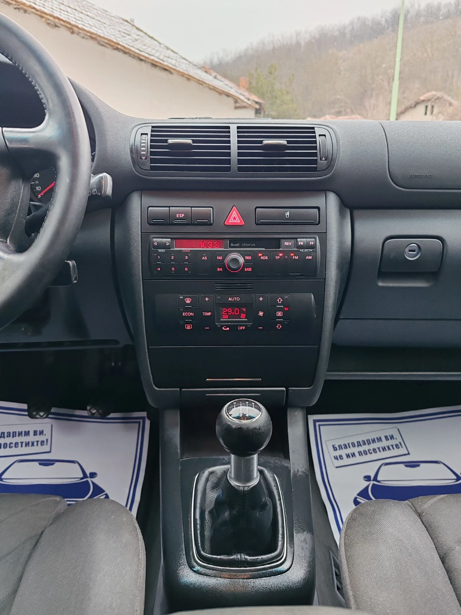 Audi A3 1.9 TDI 90 Facelift  | Mobile.bg � ����������� 16