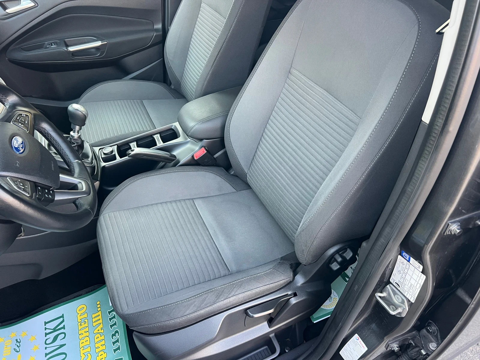 Ford C-max 1.5TDCI/NAVI/TOP, снимка 9 - Автомобили и джипове - 55691734