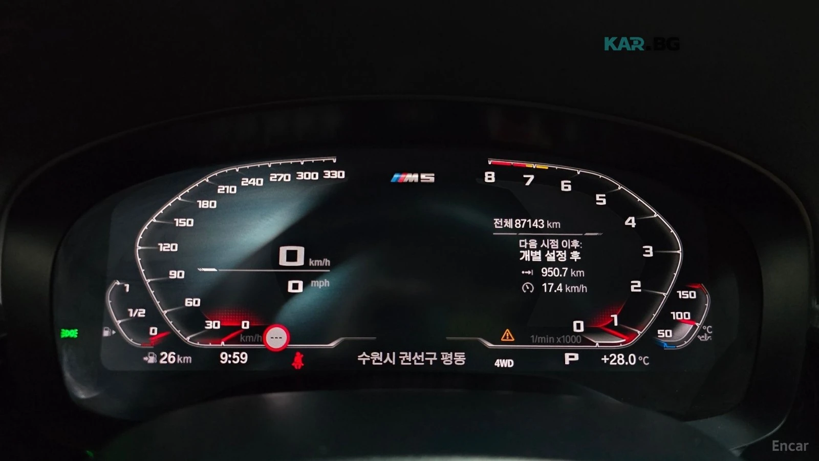 BMW M5 HUD* 360* КОЖА* ОБДУХВ* НАВИ, снимка 7 - Автомобили и джипове - 55800668