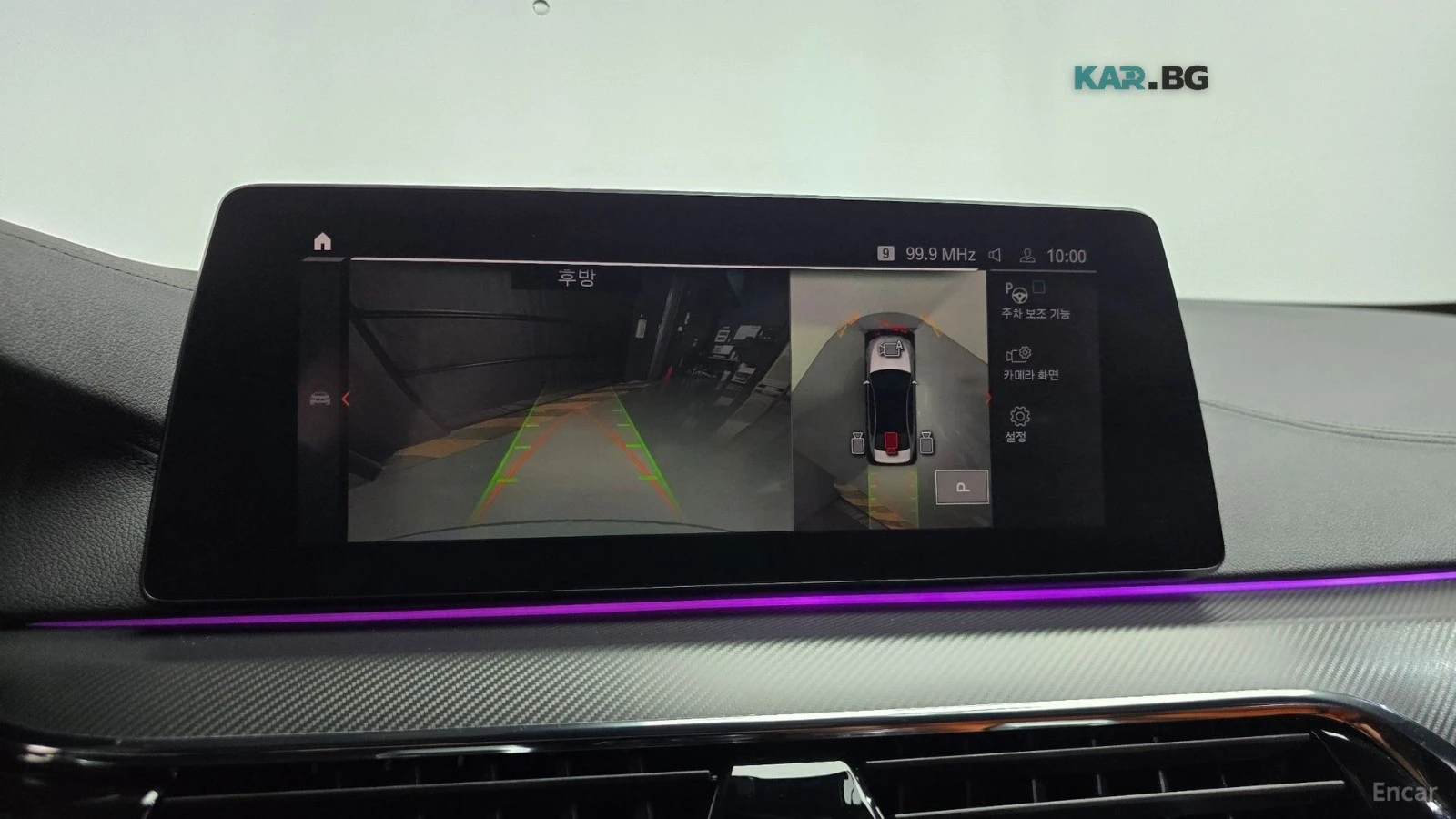 BMW M5 HUD* 360* КОЖА* ОБДУХВ* НАВИ, снимка 13 - Автомобили и джипове - 55800668