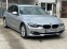 Обява за продажба на BMW 318 ~20 099 лв. - изображение 1