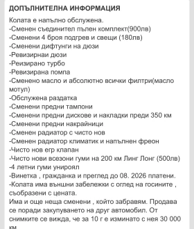 Toyota Rav4, снимка 10