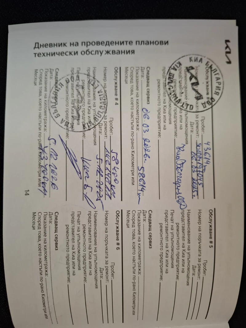 Kia Sportage 1.6 T-gdi EX Гаранция, снимка 12 - Автомобили и джипове - 53424128