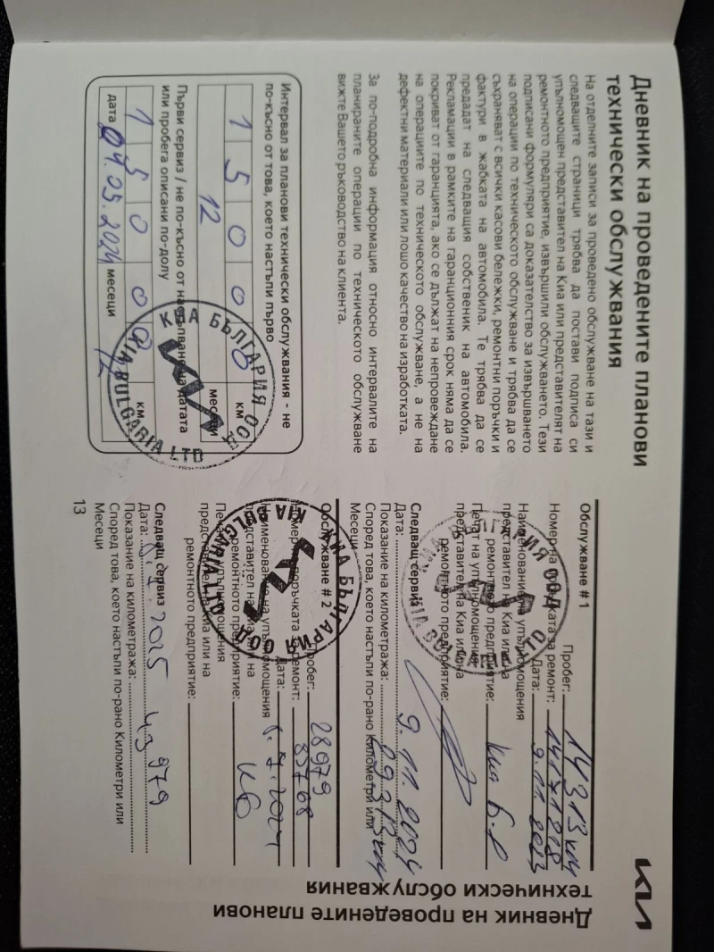 Kia Sportage 1.6 T-gdi EX Гаранция, снимка 11 - Автомобили и джипове - 53424128