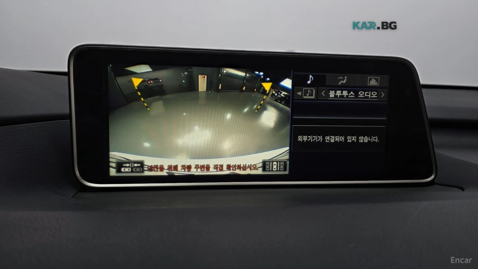 Lexus RX 450h Generation Executive, снимка 16 - Автомобили и джипове - 56097497