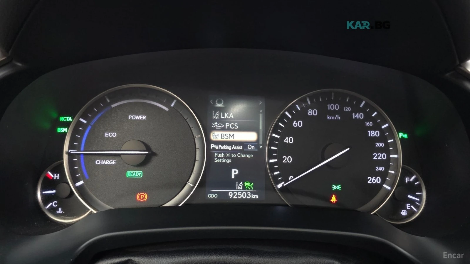 Lexus RX 450h Generation Executive, снимка 8 - Автомобили и джипове - 56097497