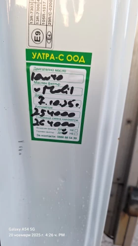 Nissan Capstar 35.15, снимка 8