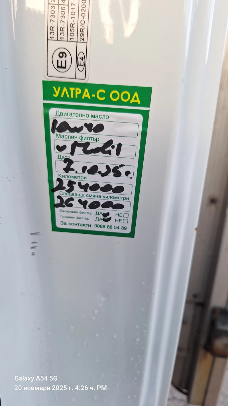 Nissan Capstar 35.15, снимка 8 - Бусове и автобуси - 52570532