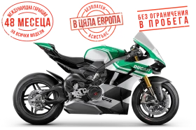     Ducati Panigale V4 TRICOLORE