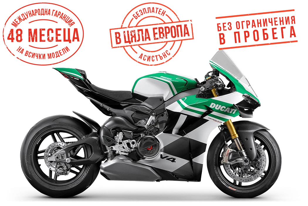 Ducati Panigale V4 TRICOLORE, снимка 1