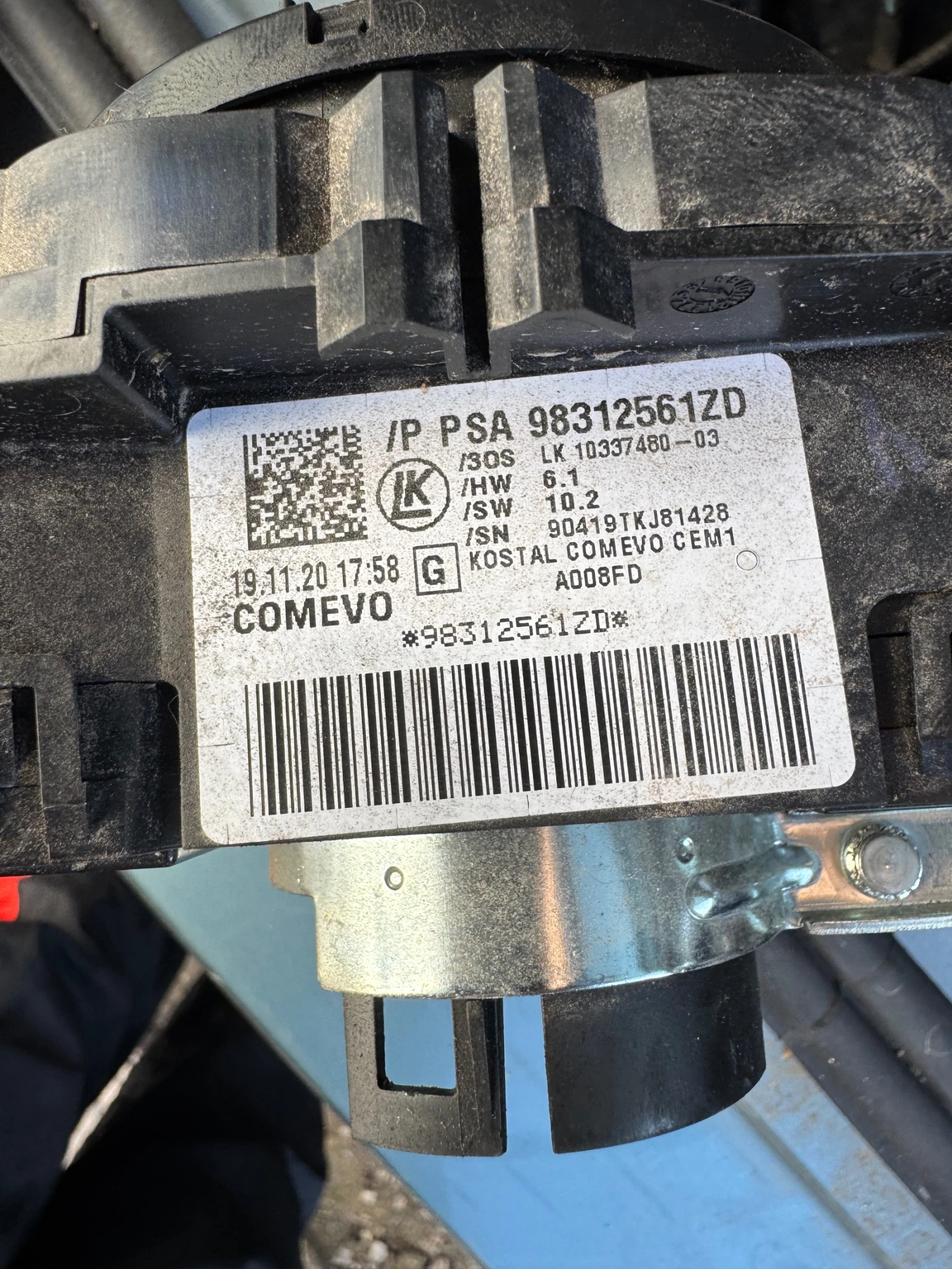 Citroen C3 Air Cross COMEVO ������������� �������� � ��������  PSA98312561ZD | Mobile.bg � ����������� 4