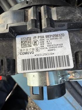 Citroen C3 Air Cross COMEVO превключвател мигачове и чистачки  PSA98312561ZD, снимка 4 - Части - 52916849