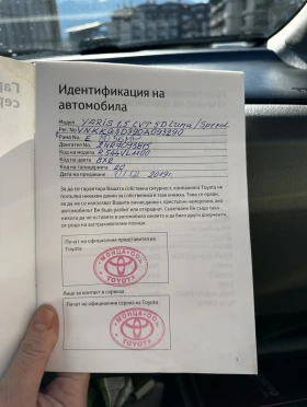 Toyota Yaris 1.5 CVT 5DLuna Speed, снимка 17