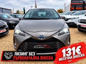Toyota Yaris АВТОМАТИК-ХИБРИД, снимка 1