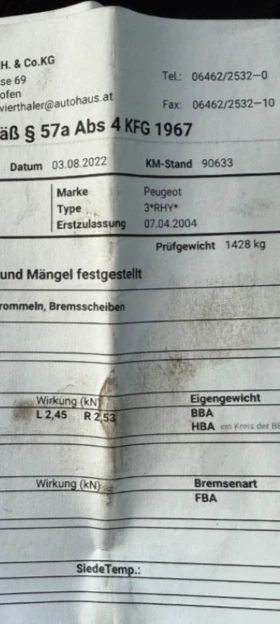 Peugeot 307 Konbi, снимка 9