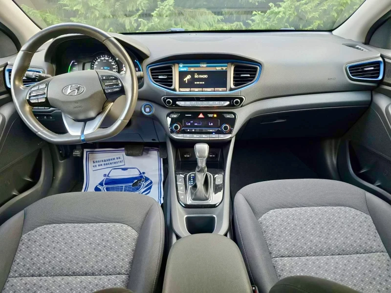 Hyundai Ioniq, снимка 9 - Автомобили и джипове - 52612597