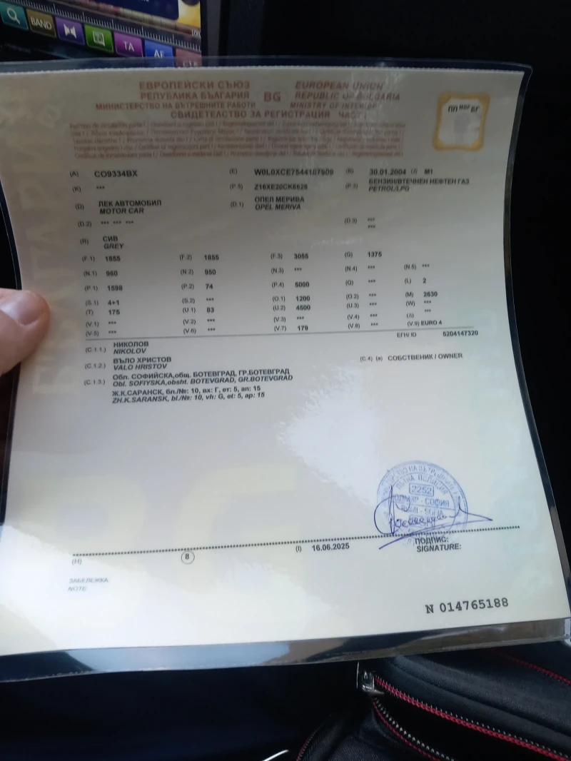 Opel Meriva, снимка 7 - Автомобили и джипове - 52403584