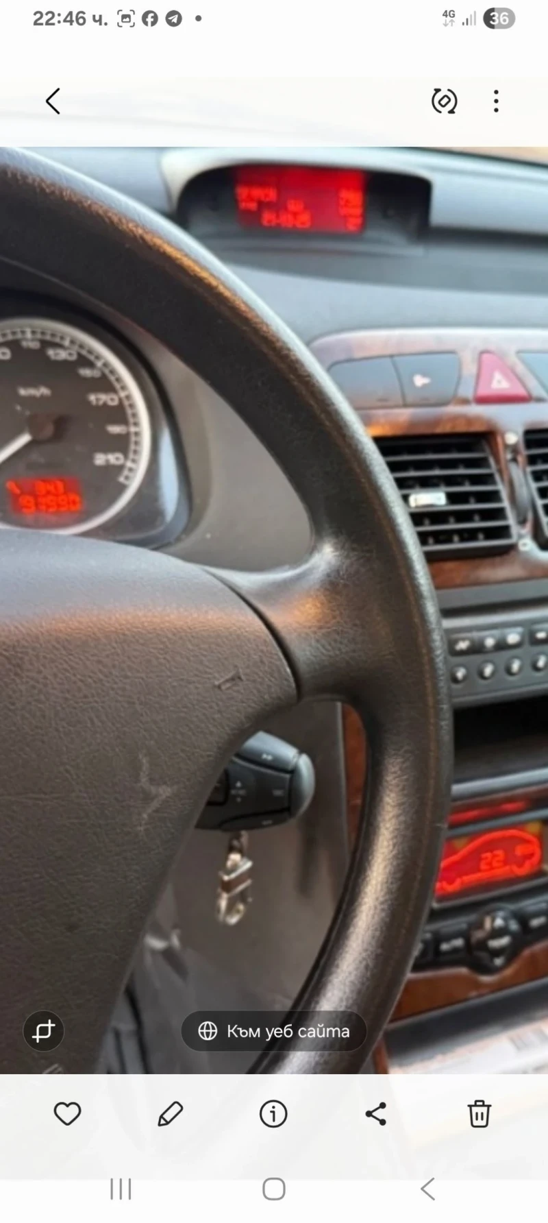 Peugeot 307 Konbi, снимка 4 - Автомобили и джипове - 52503173