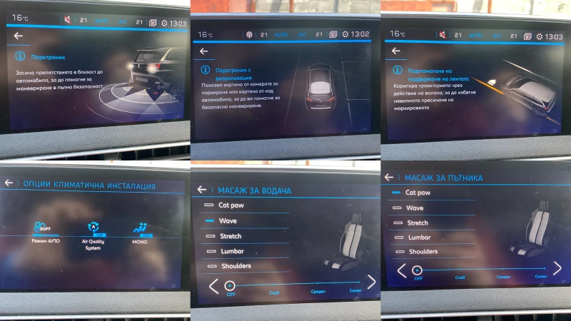 Peugeot 5008 GT II 2.0 BlueHDI, снимка 17 - Автомобили и джипове - 52967187