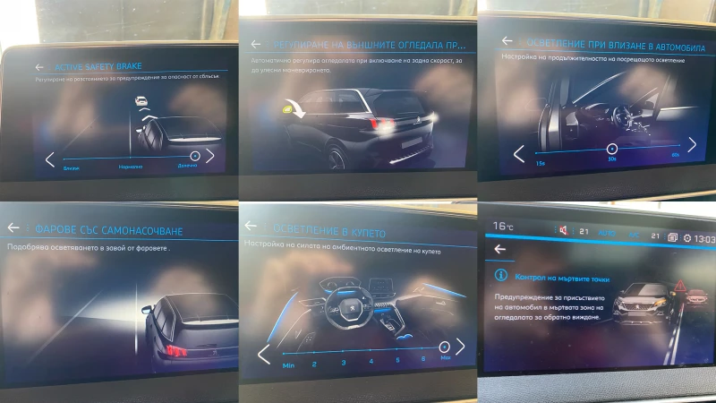 Peugeot 5008 GT II 2.0 BlueHDI, снимка 13 - Автомобили и джипове - 52967187