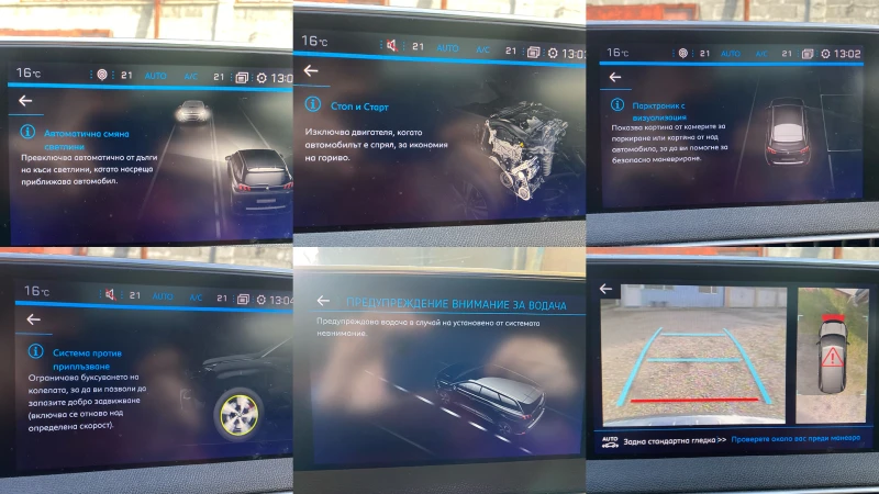 Peugeot 5008 GT II 2.0 BlueHDI, снимка 15 - Автомобили и джипове - 52967187