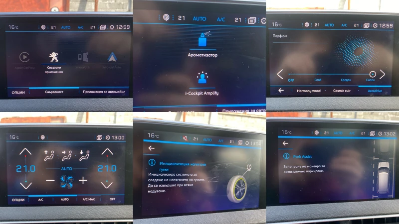 Peugeot 5008 GT II 2.0 BlueHDI, снимка 16 - Автомобили и джипове - 52967187