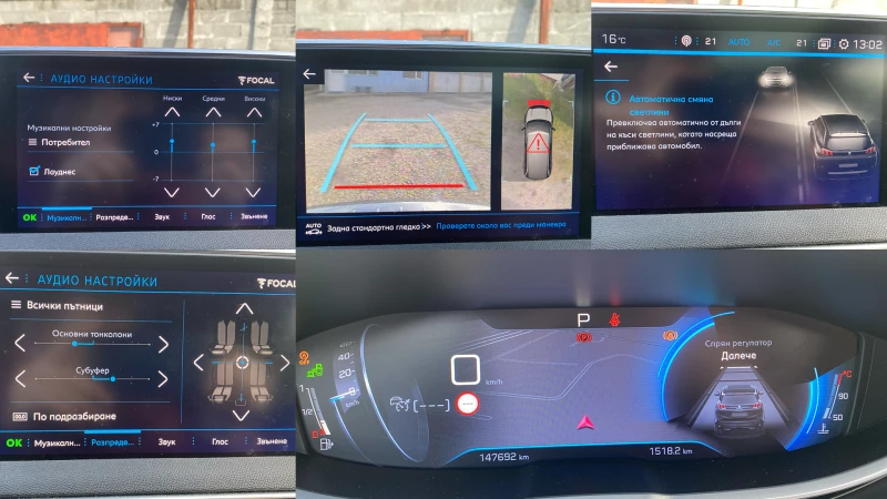 Peugeot 5008 GT II 2.0 BlueHDI, снимка 12 - Автомобили и джипове - 52967187