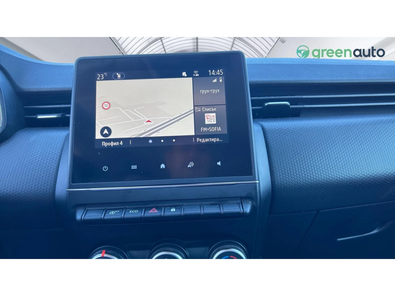 Renault Clio Tce 90 BVM6 S&S ZEN,    277 . | Mobile.bg   15